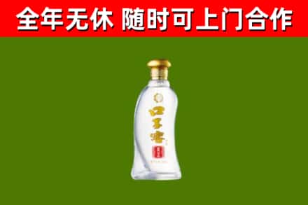 哈密烟酒回收口子窖.jpg